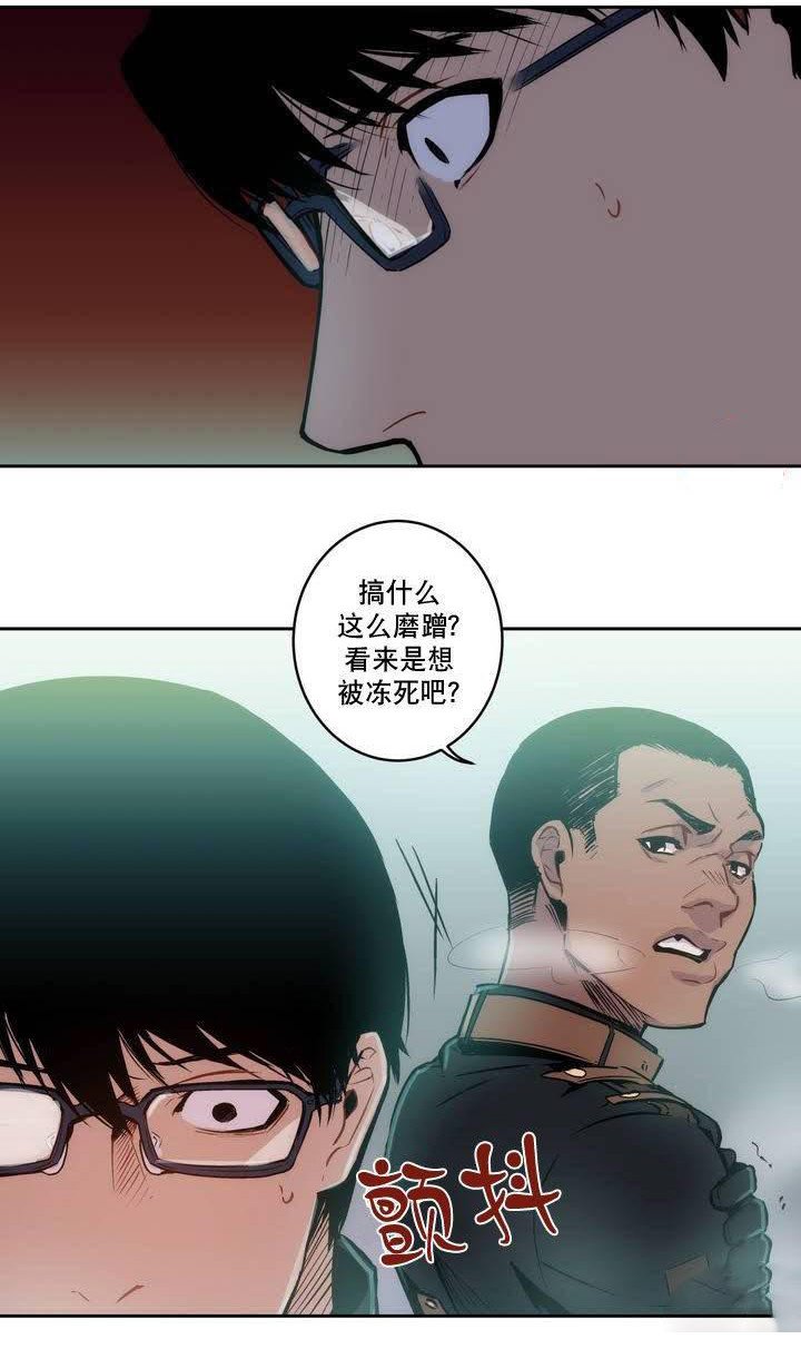 第3章：难道瞒过去了？