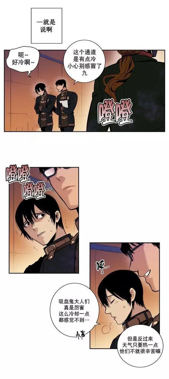 第30章：停不下来