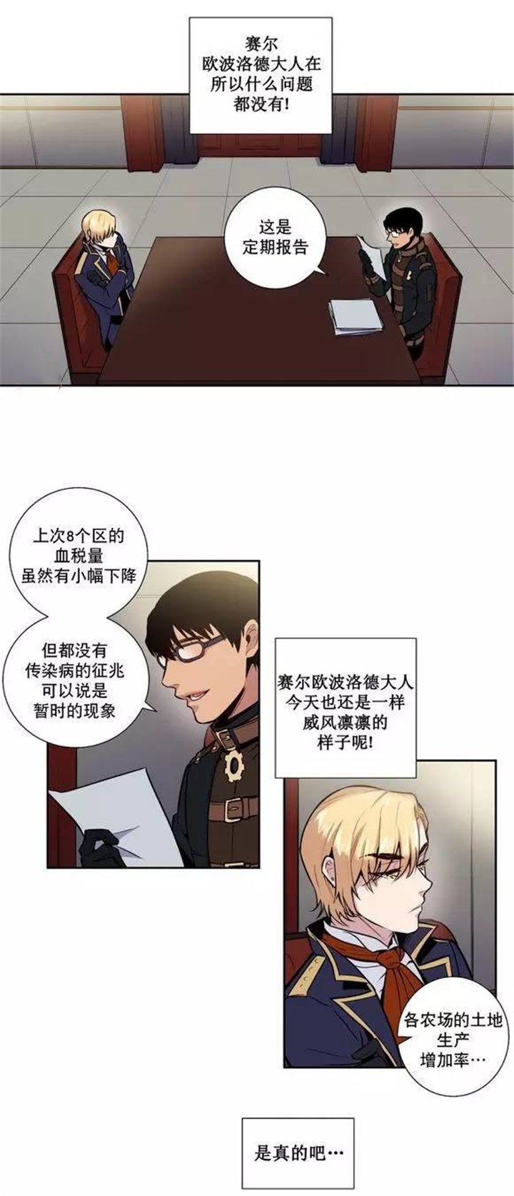 第30章：停不下来