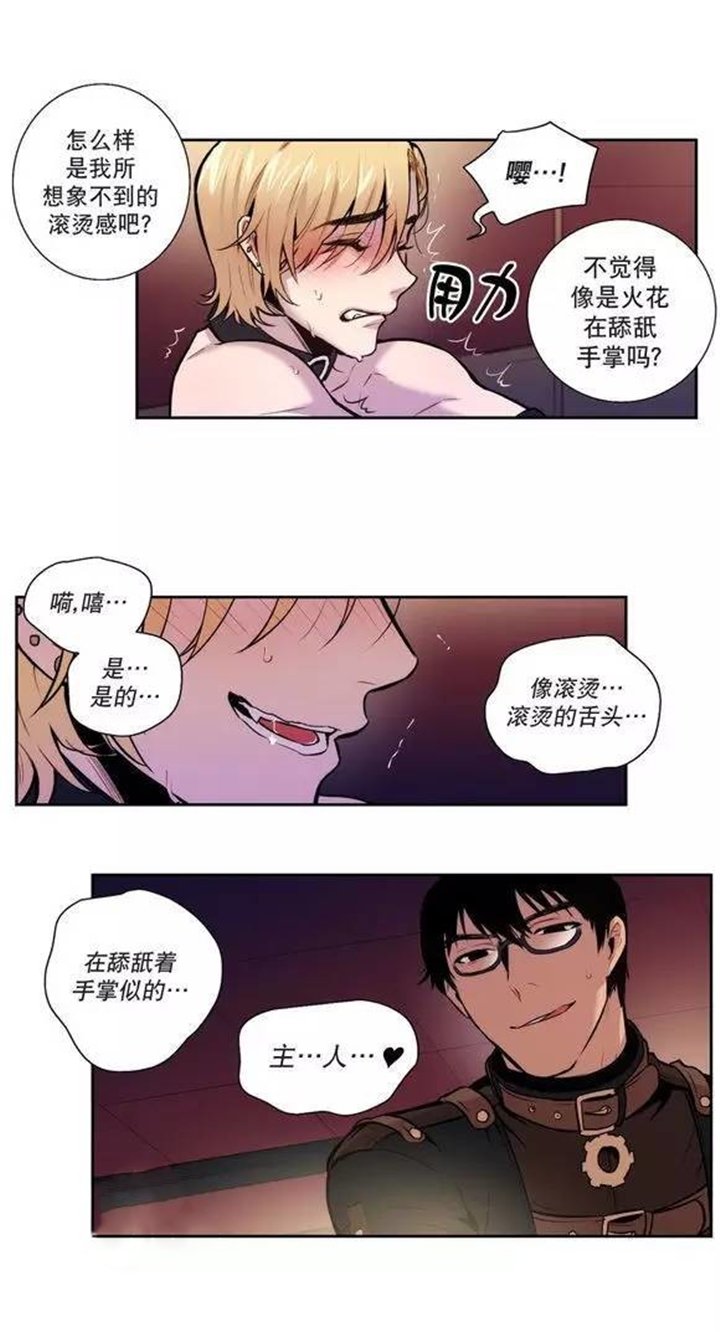 第30章：停不下来