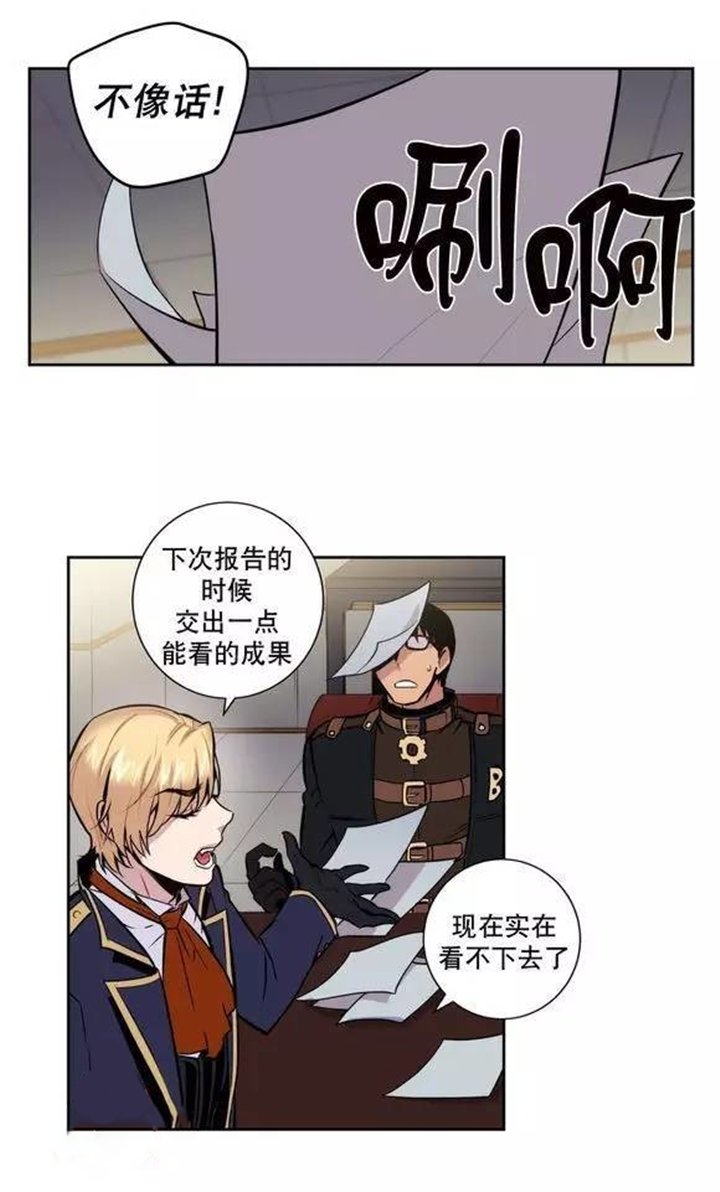 第30章：停不下来