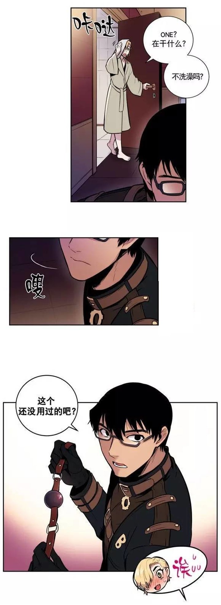 第30章：停不下来