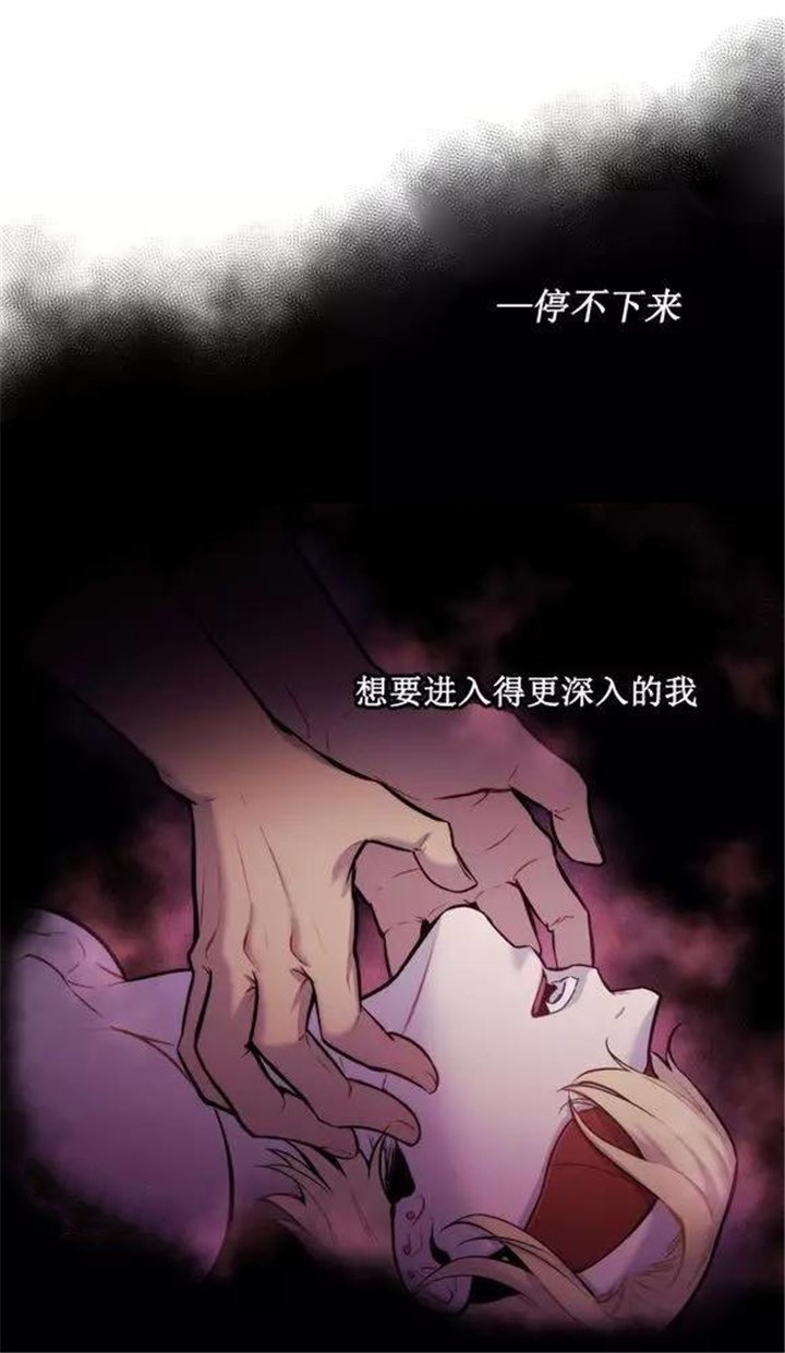 第30章：停不下来