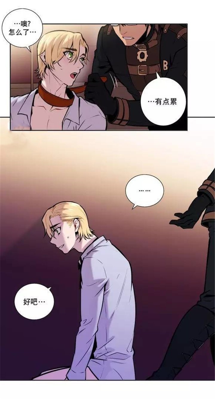 第31章：现在逃不掉了