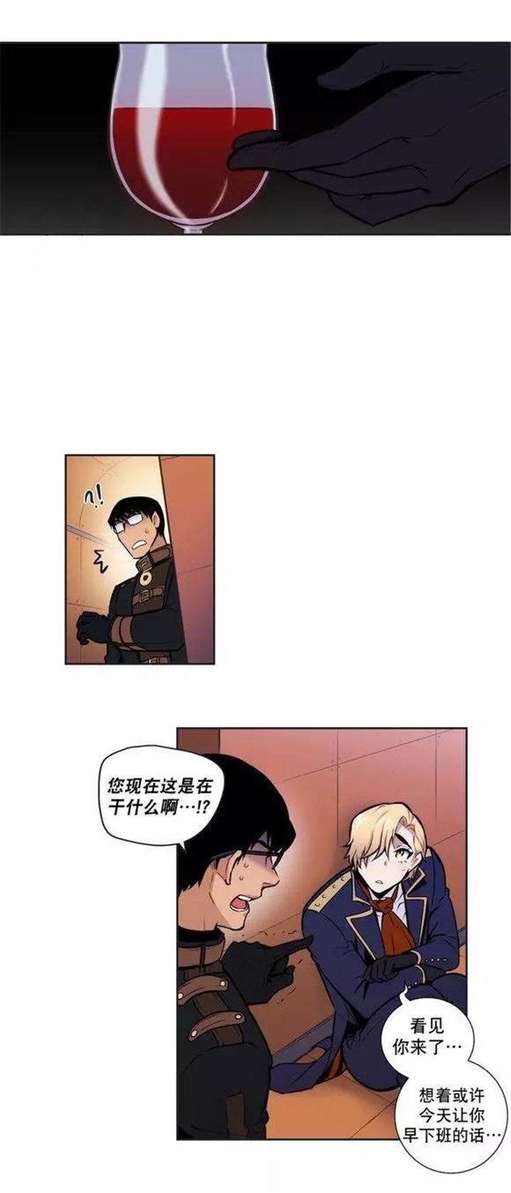 第31章：现在逃不掉了