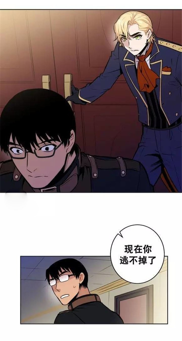 第31章：现在逃不掉了