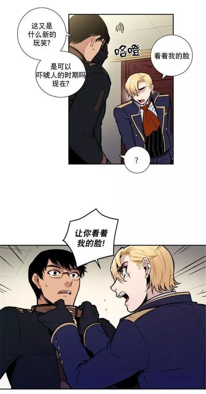 第31章：现在逃不掉了