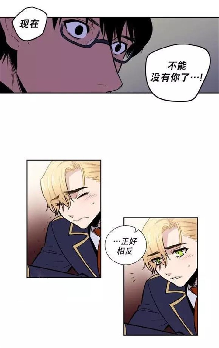 第31章：现在逃不掉了