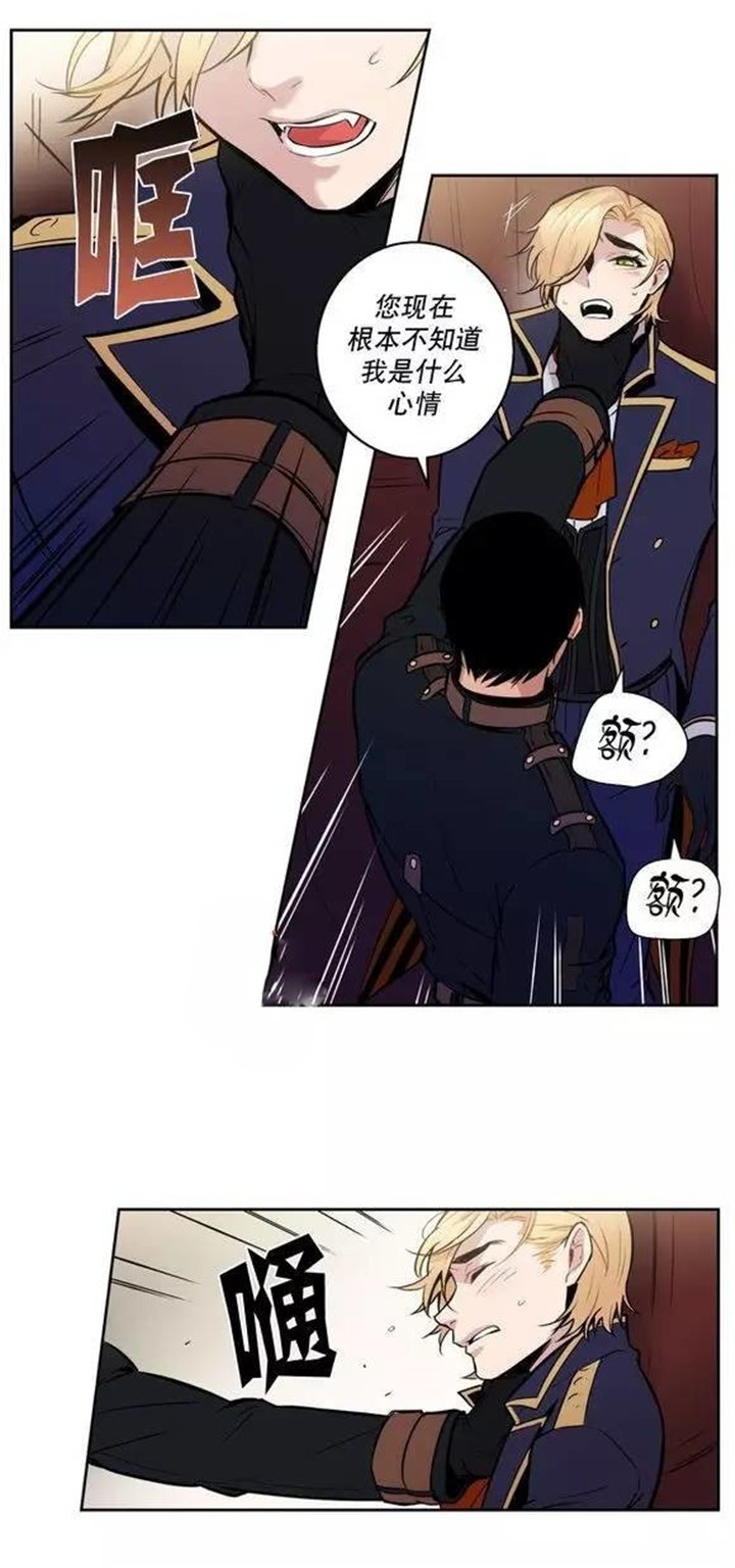 第31章：现在逃不掉了