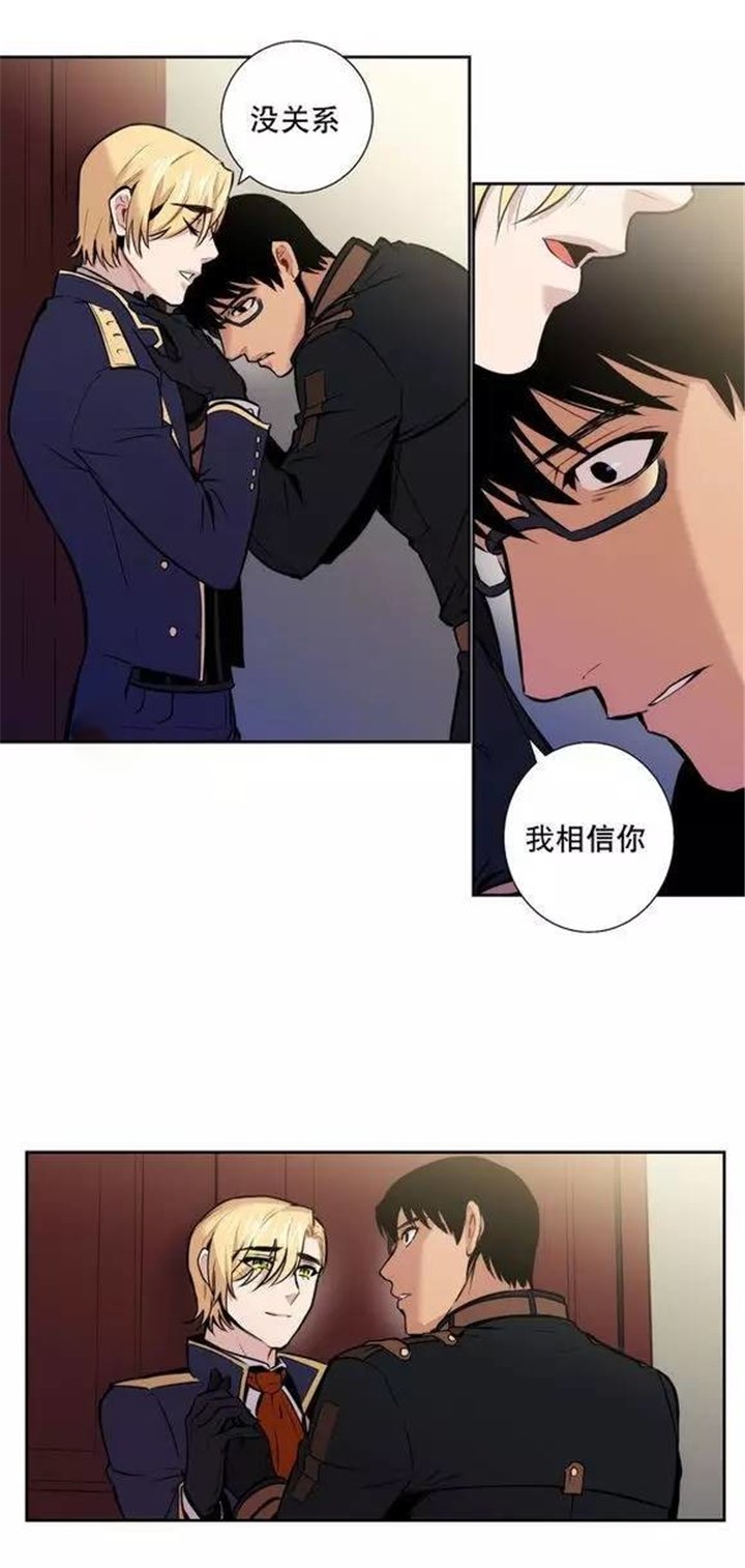 第32章：总有一天会把你