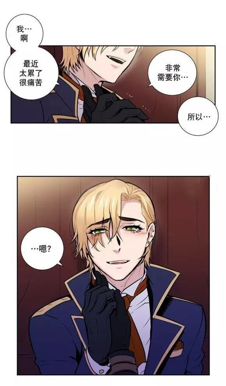 第32章：总有一天会把你