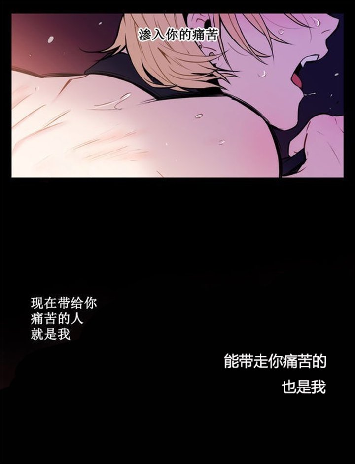 第32章：总有一天会把你