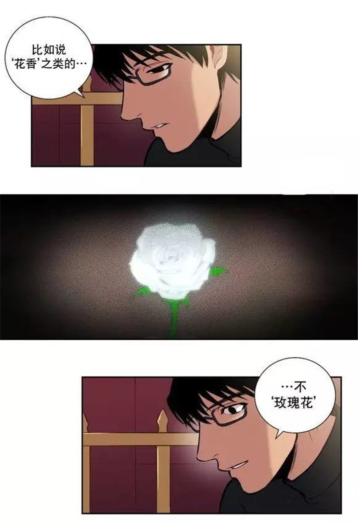第32章：总有一天会把你
