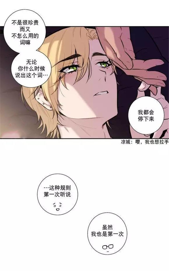 第32章：总有一天会把你