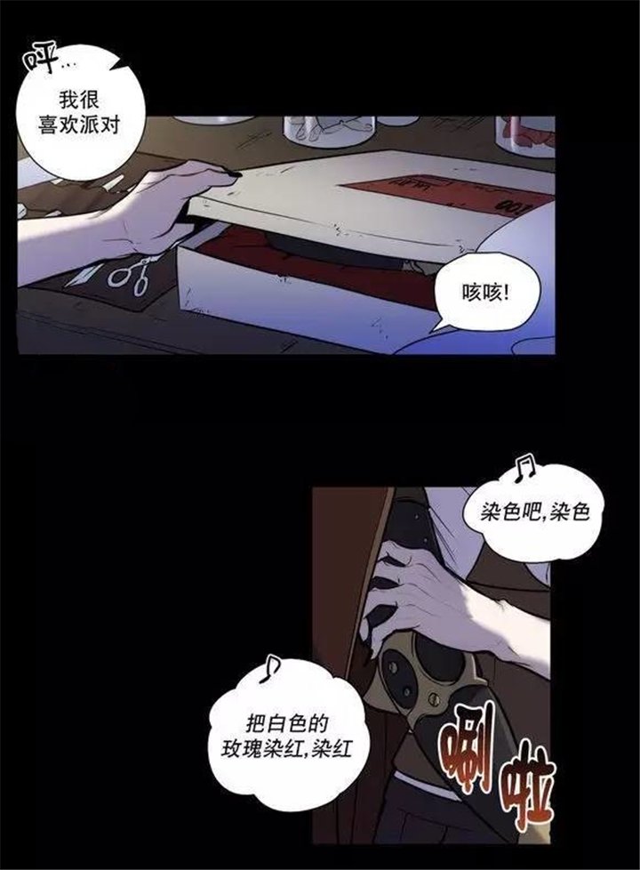 第32章：总有一天会把你