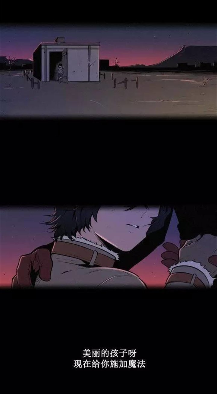 第33章：完美的艺术品