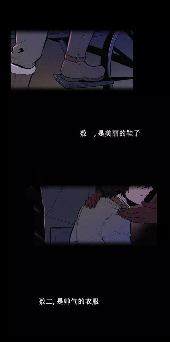 第33章：完美的艺术品