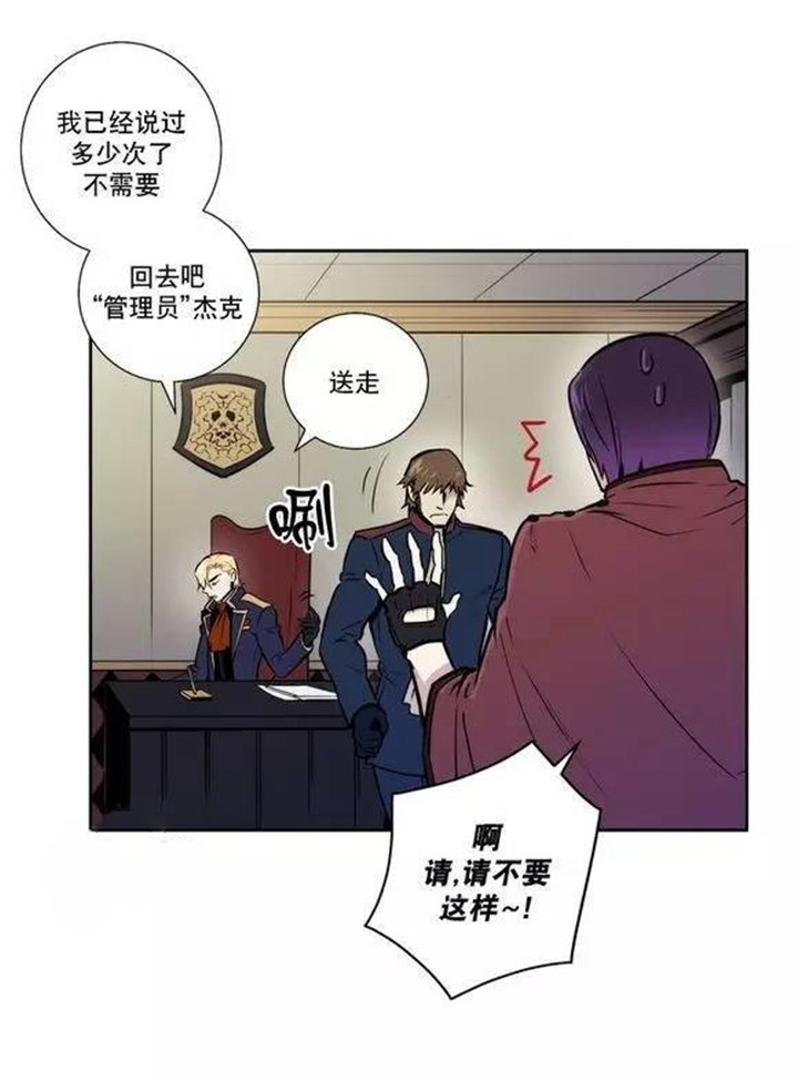 第33章：完美的艺术品