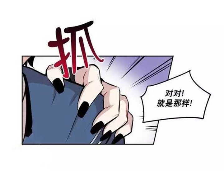 第33章：完美的艺术品