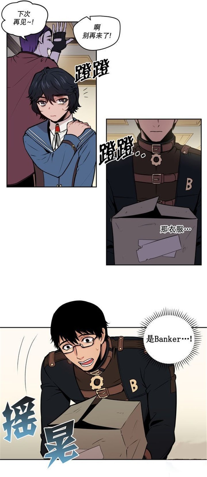第33章：完美的艺术品