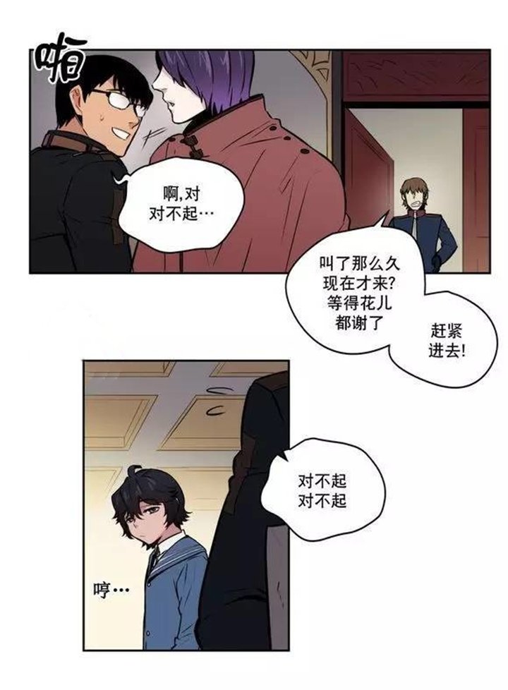 第33章：完美的艺术品