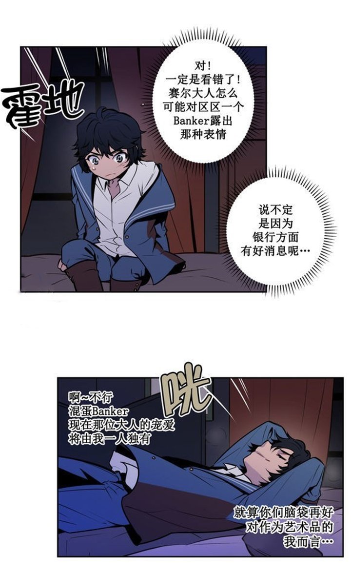 第34章：这到底是什么事呀