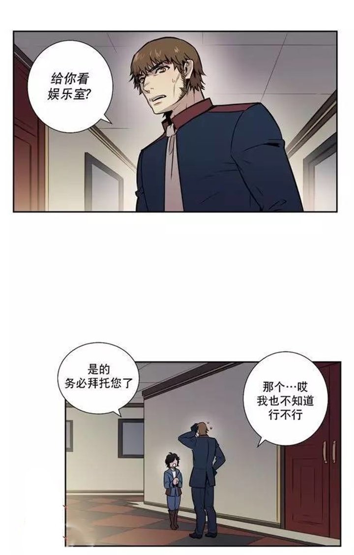 第34章：这到底是什么事呀