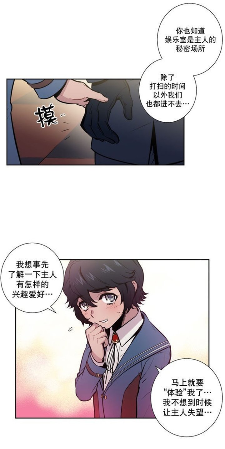 第34章：这到底是什么事呀
