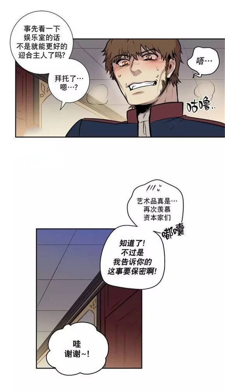 第34章：这到底是什么事呀