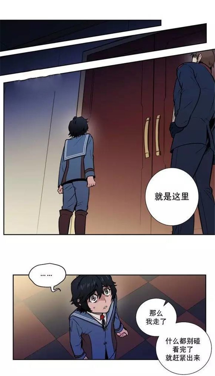 第34章：这到底是什么事呀