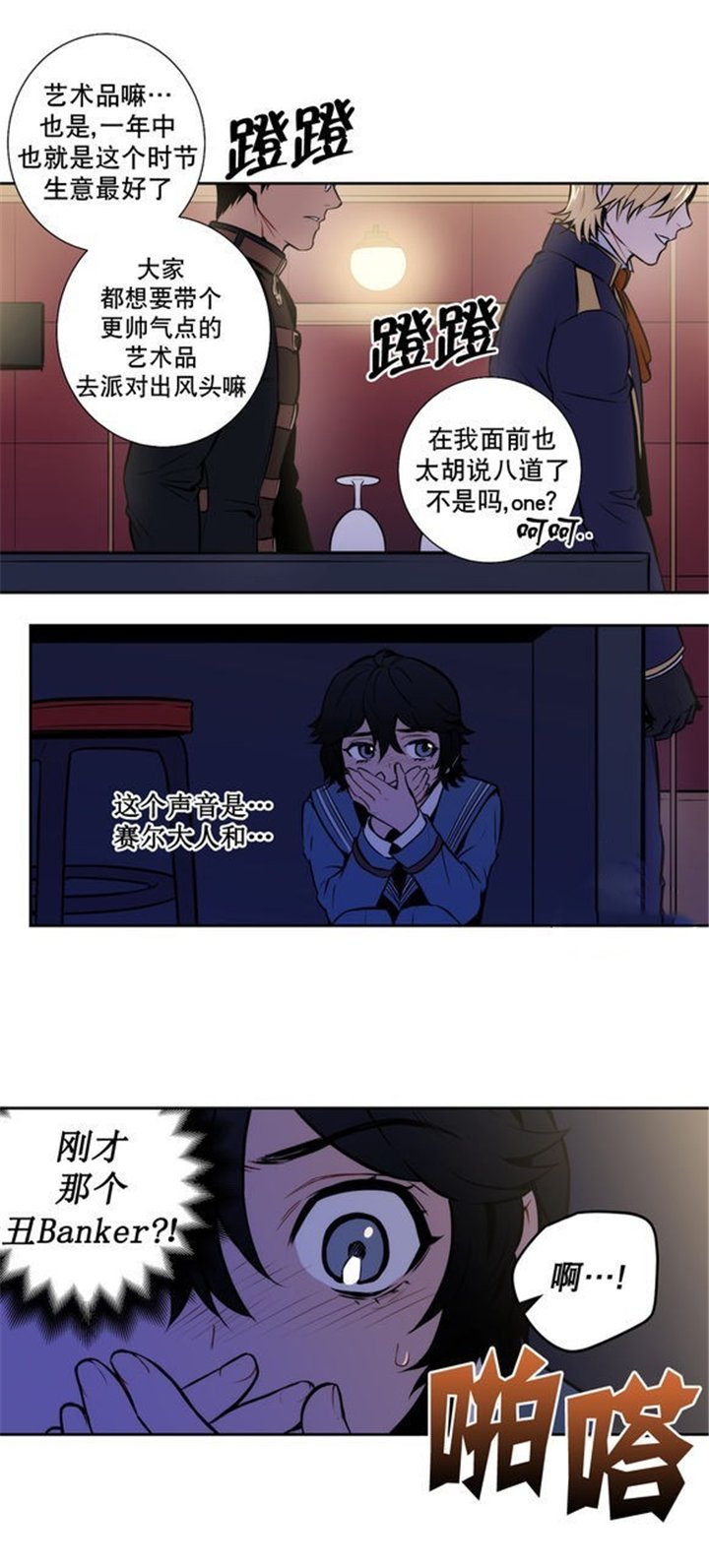 第34章：这到底是什么事呀