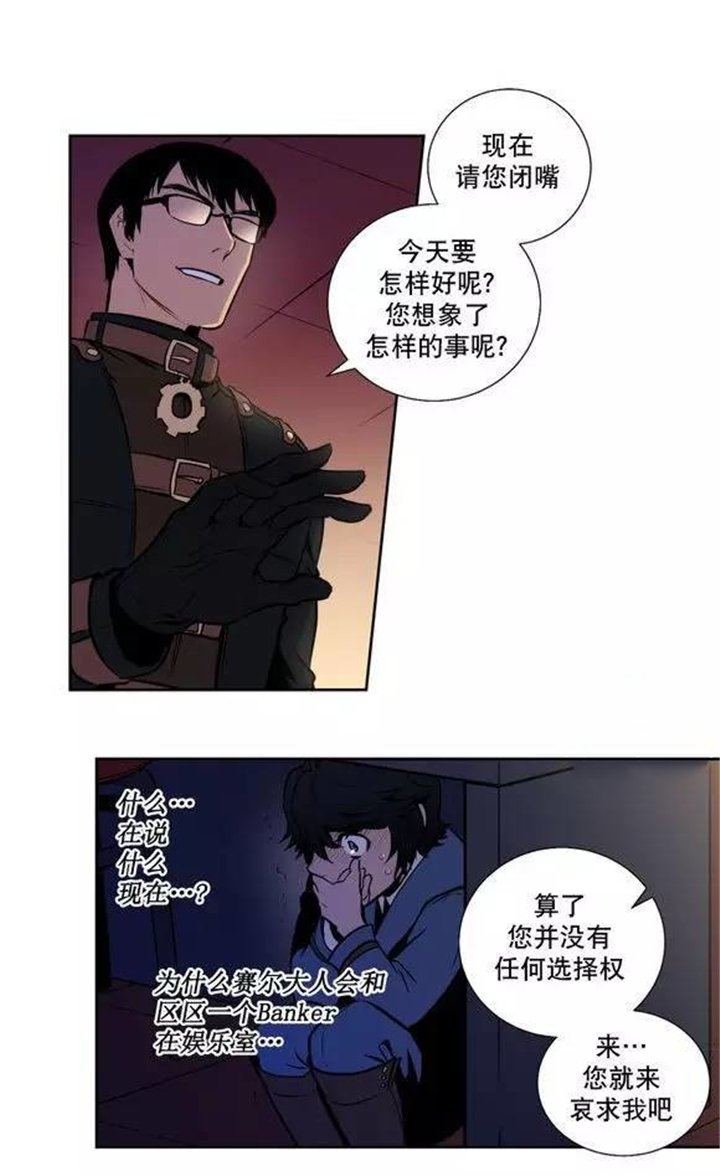 第34章：这到底是什么事呀
