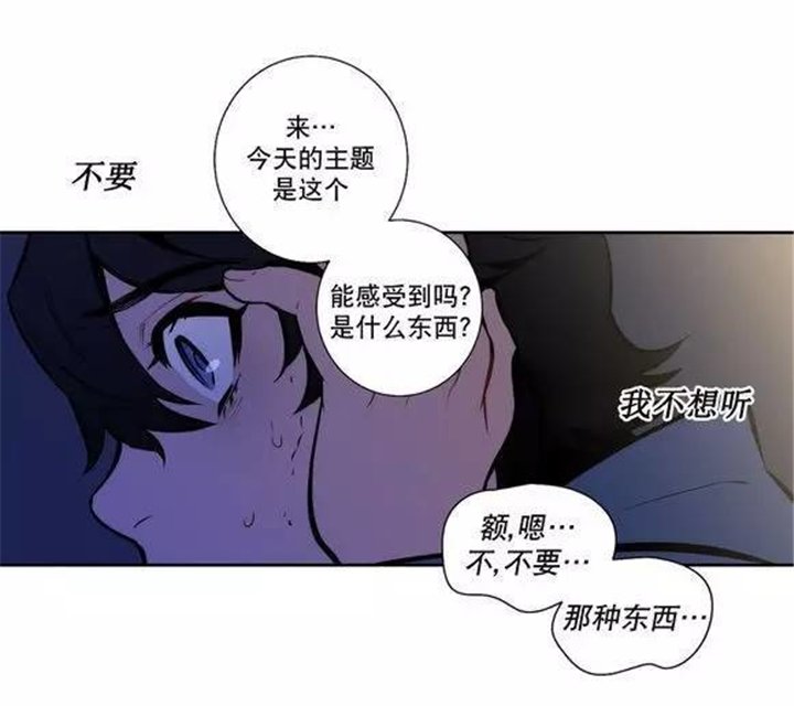 第35章：都是骗人的