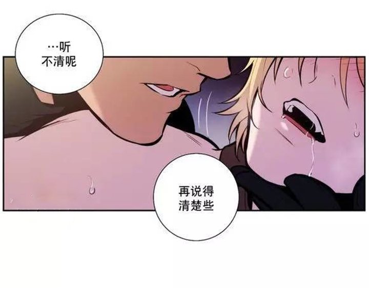 第35章：都是骗人的