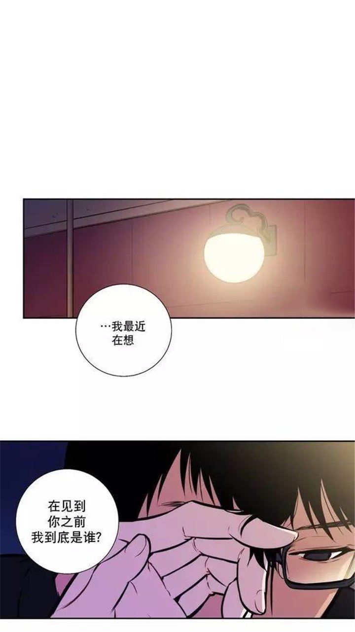 第35章：都是骗人的