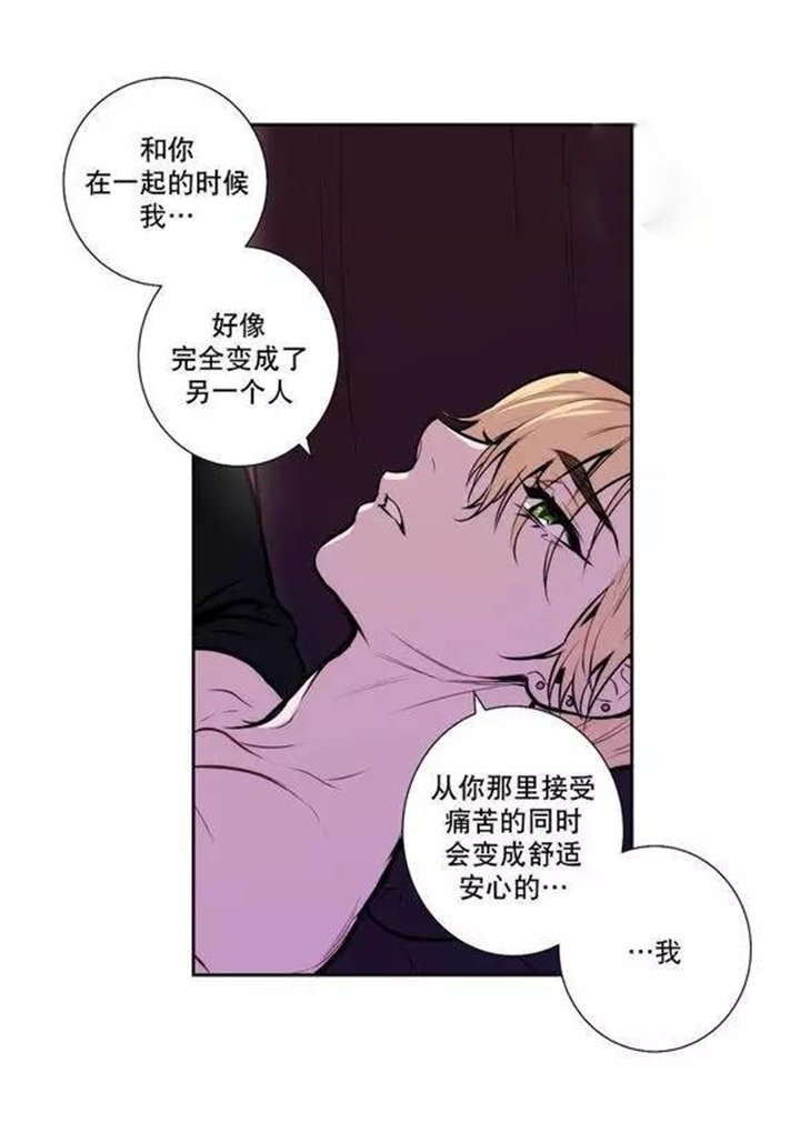 第35章：都是骗人的