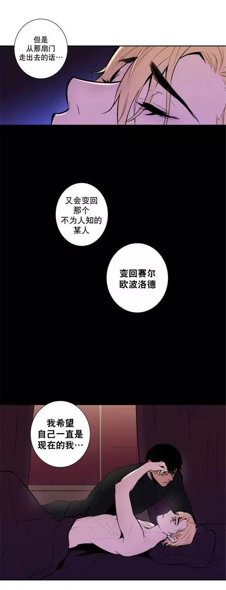 第35章：都是骗人的