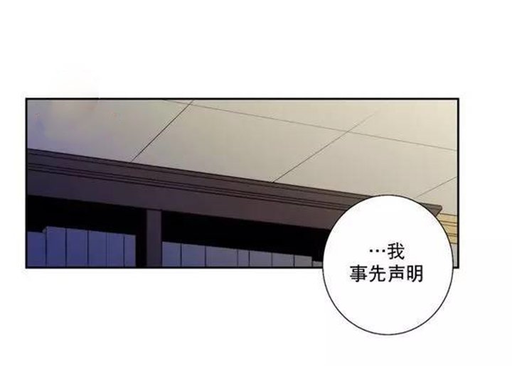 第35章：都是骗人的