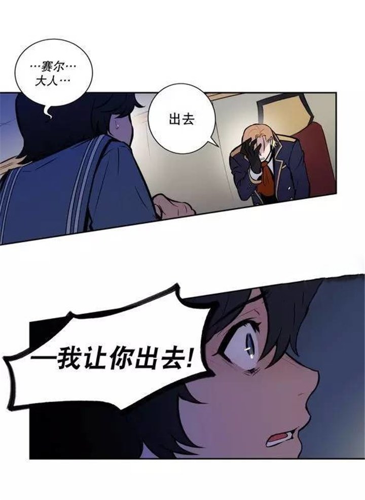 第35章：都是骗人的
