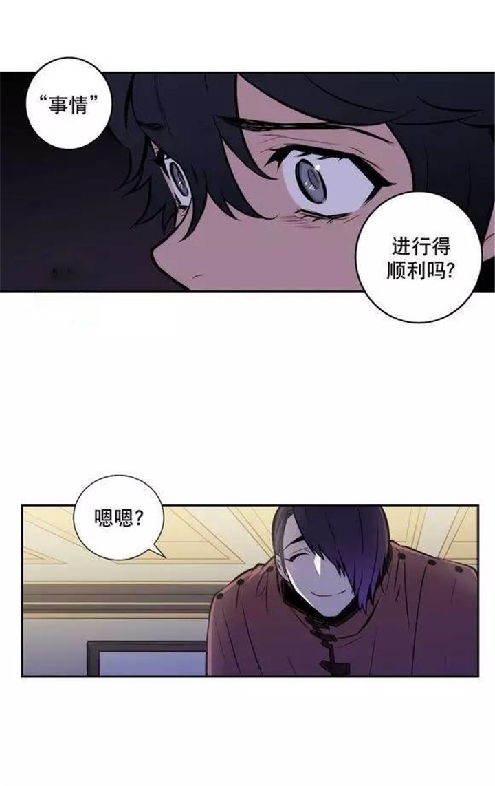 第36章：艺术品的另一个名字