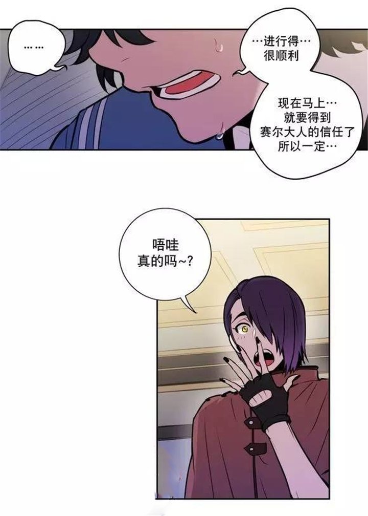 第36章：艺术品的另一个名字