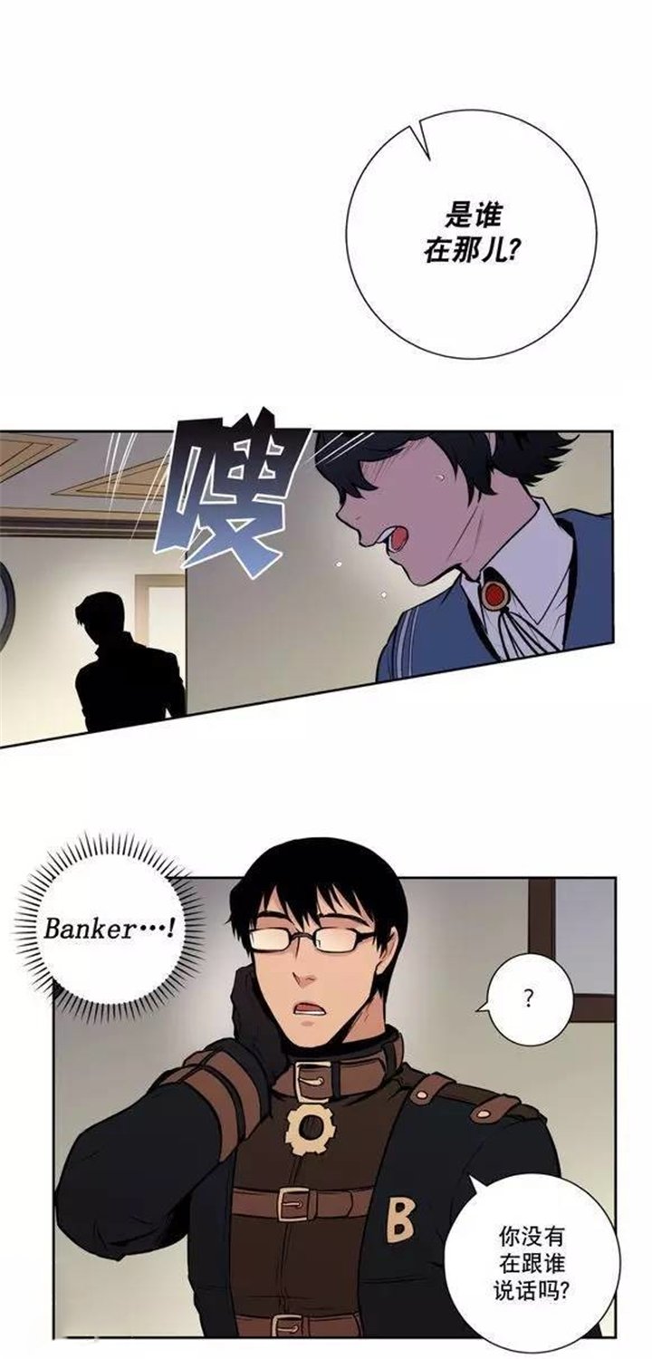 第36章：艺术品的另一个名字