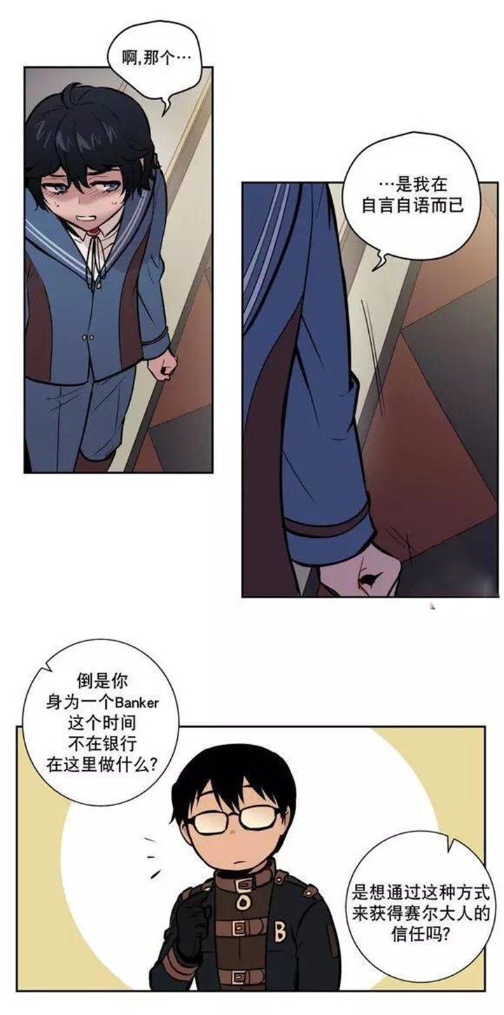 第36章：艺术品的另一个名字