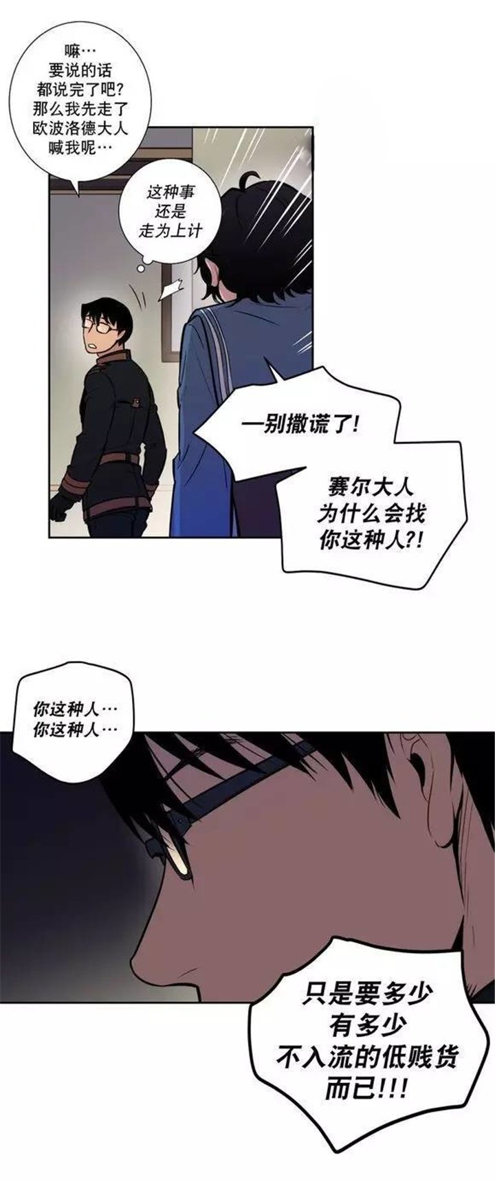 第36章：艺术品的另一个名字