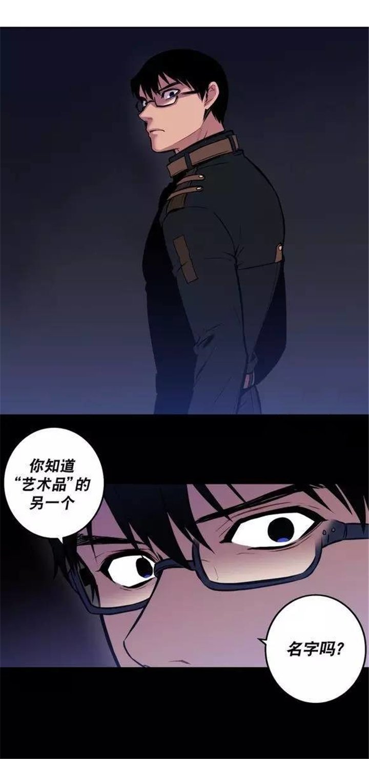第36章：艺术品的另一个名字