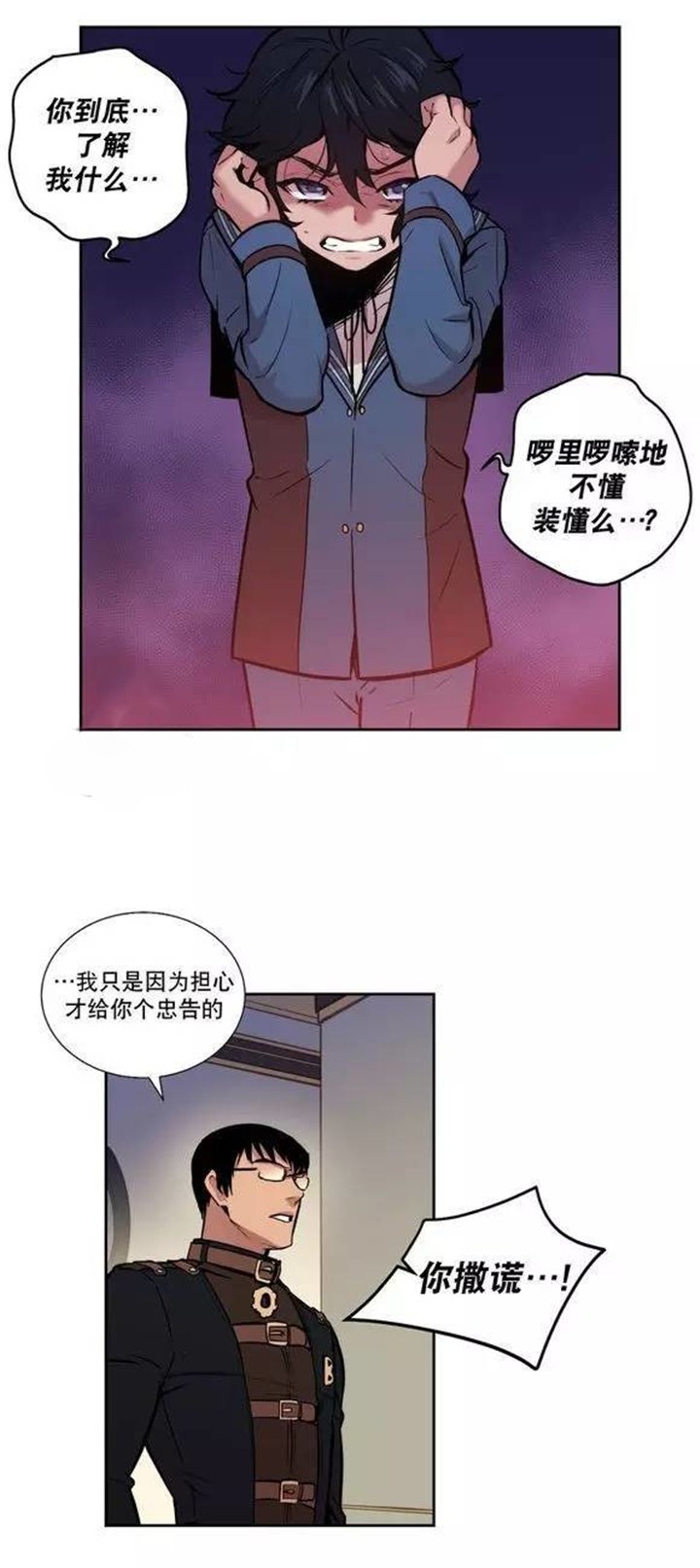 第36章：艺术品的另一个名字