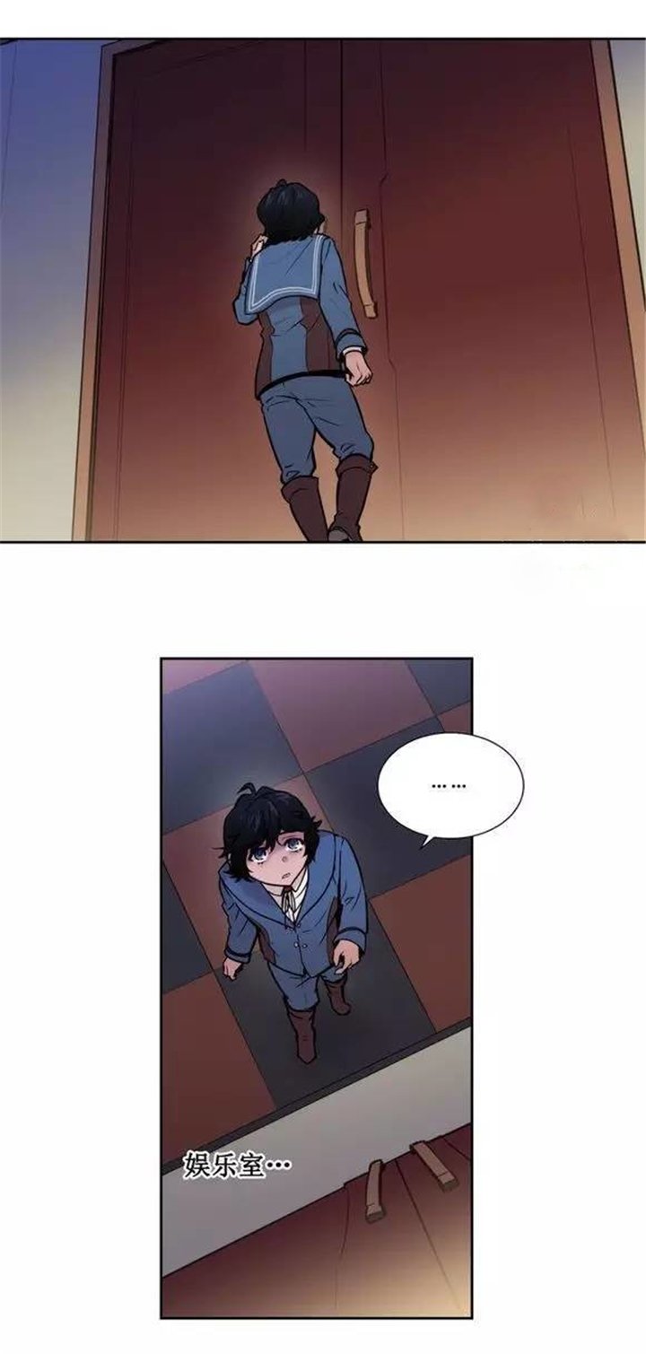 第37章：我只有这样才能生存