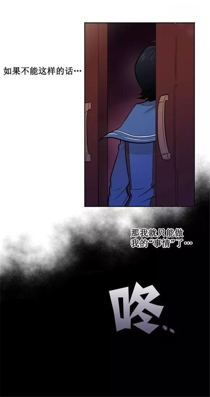 第37章：我只有这样才能生存