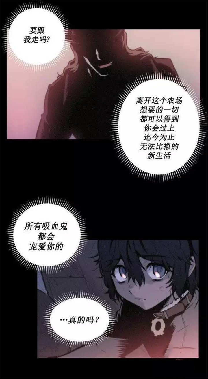 第37章：我只有这样才能生存