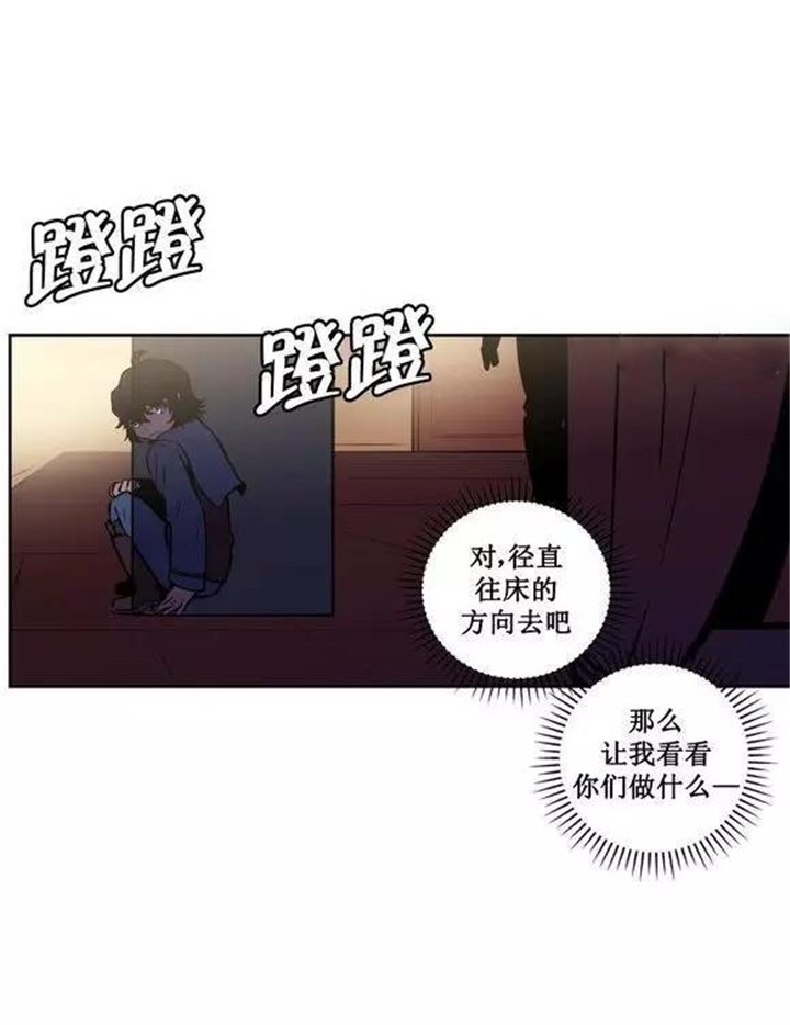 第37章：我只有这样才能生存